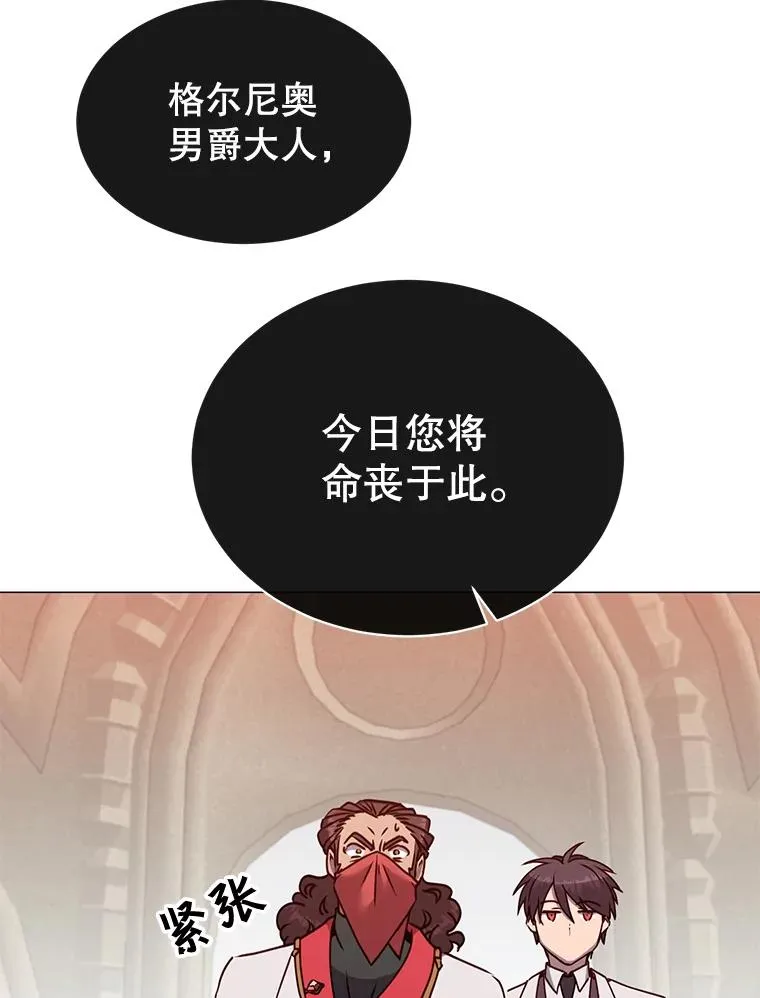 65.云璃被绑架35