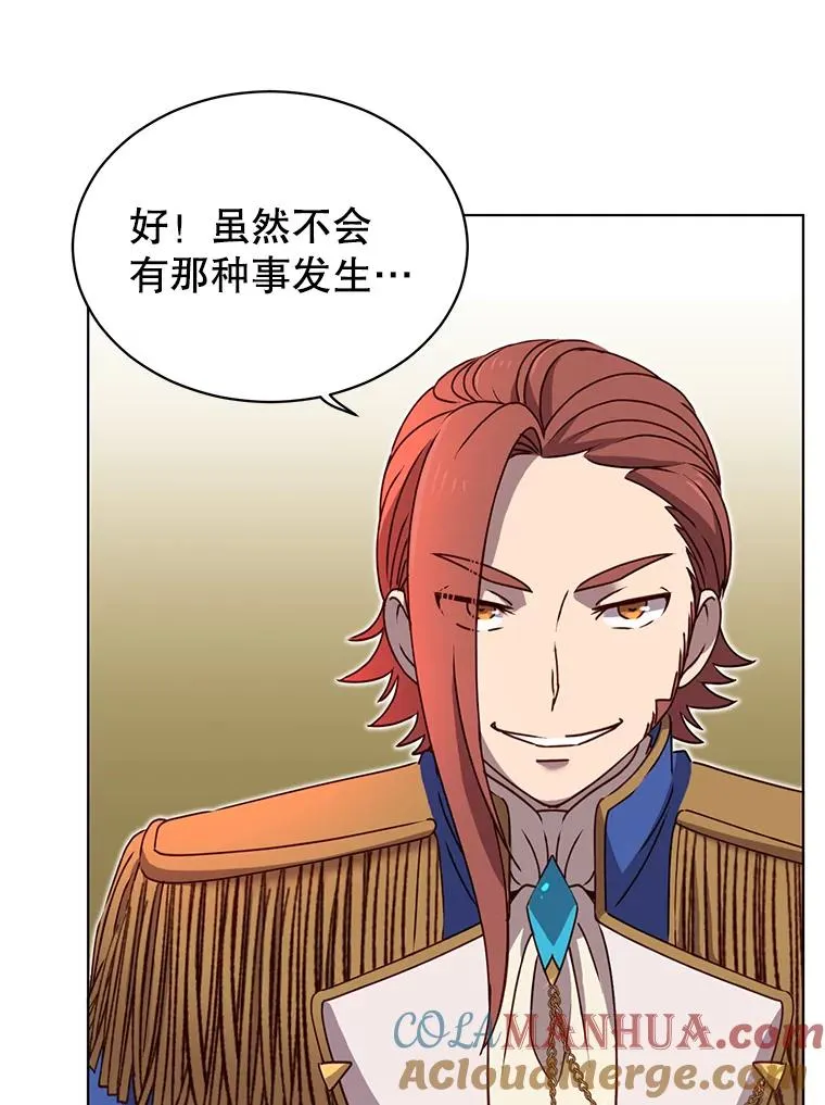 15.决斗60