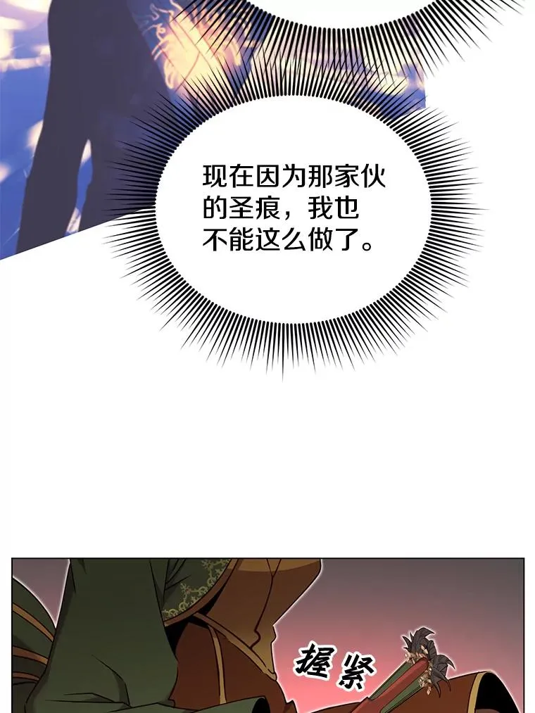 30.领地10