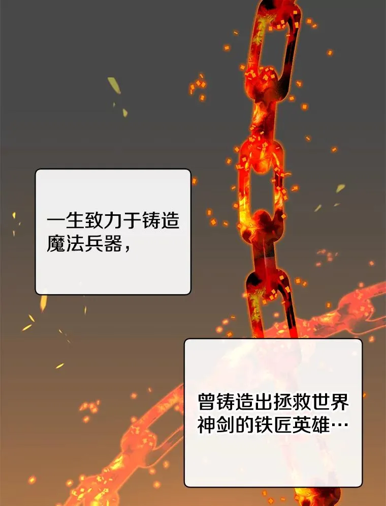 23.神剑35