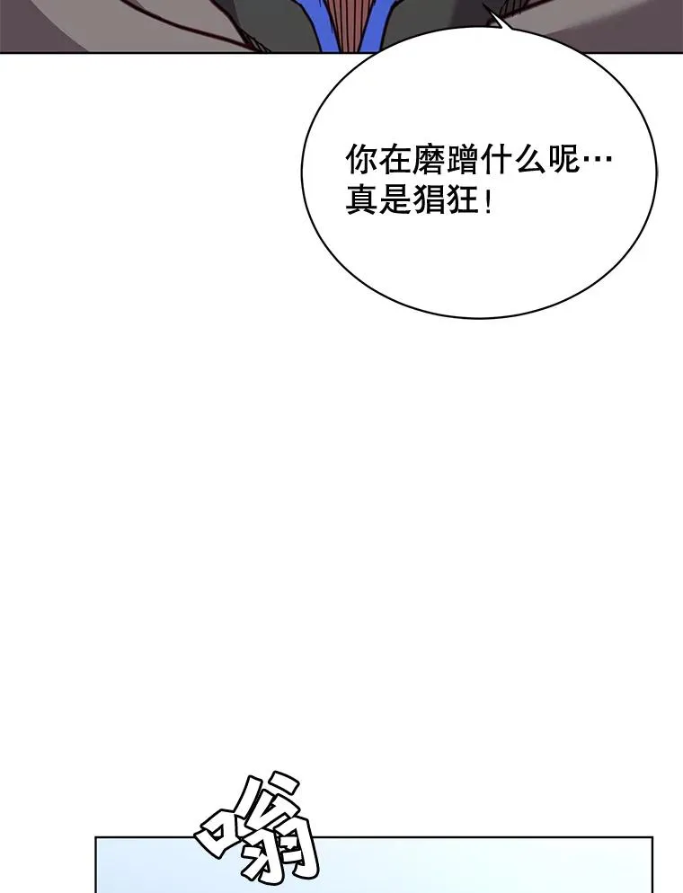 87.冻结魔法17