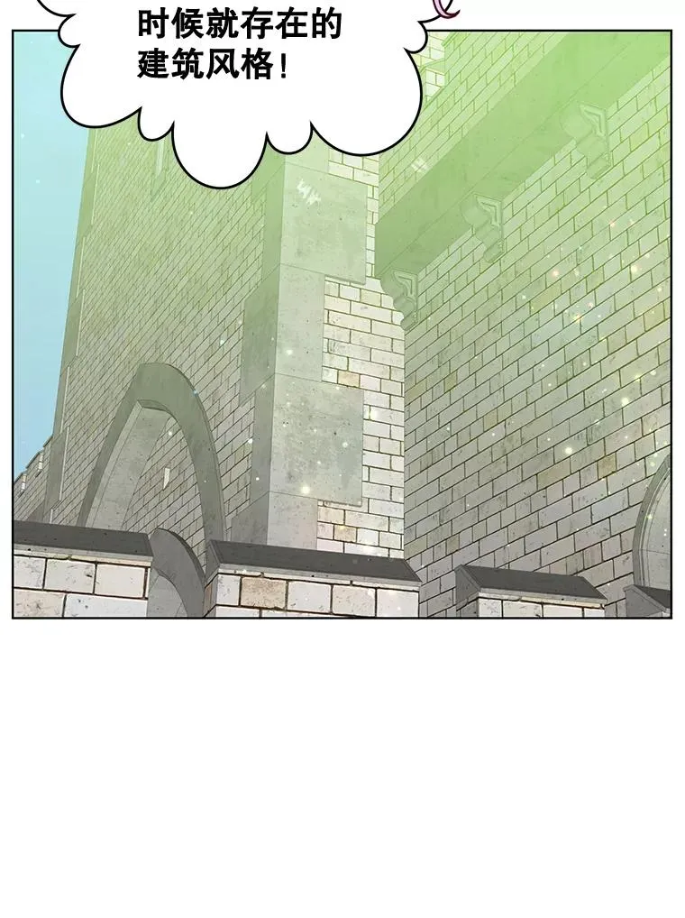 85.违反盟约7
