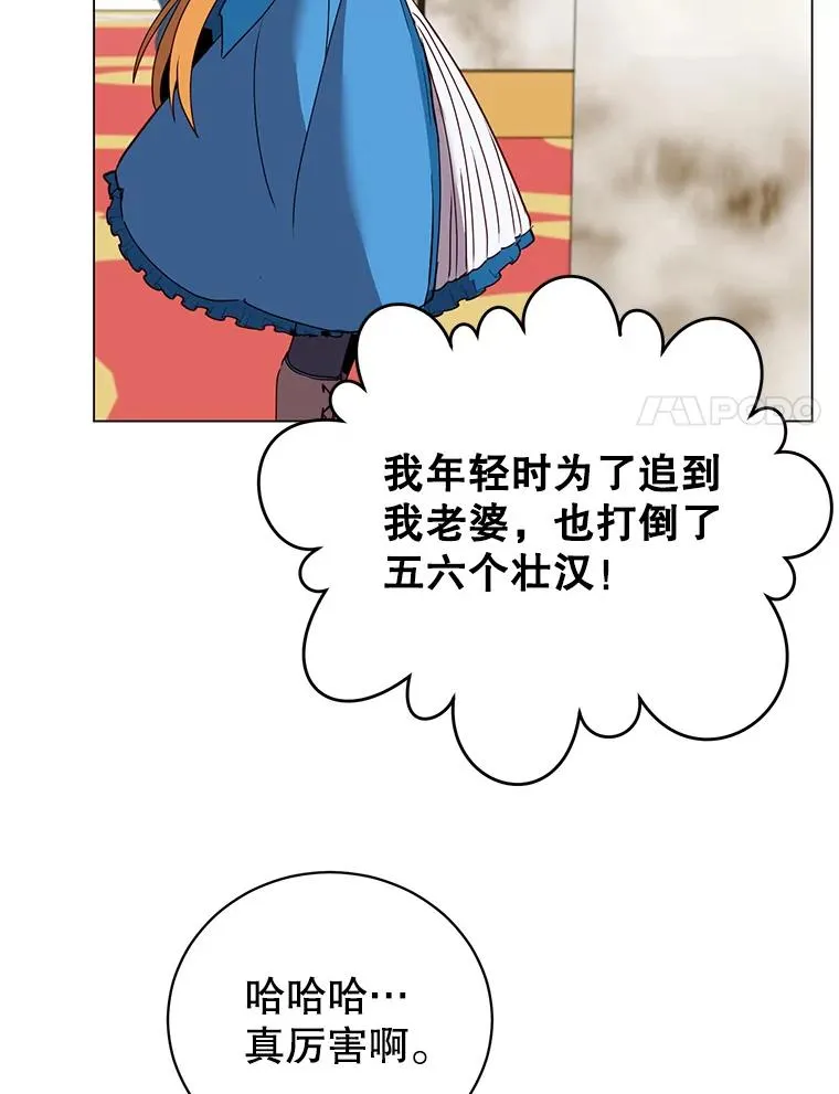 145.耀斑破坏石97