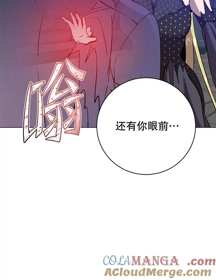 167.逆命100