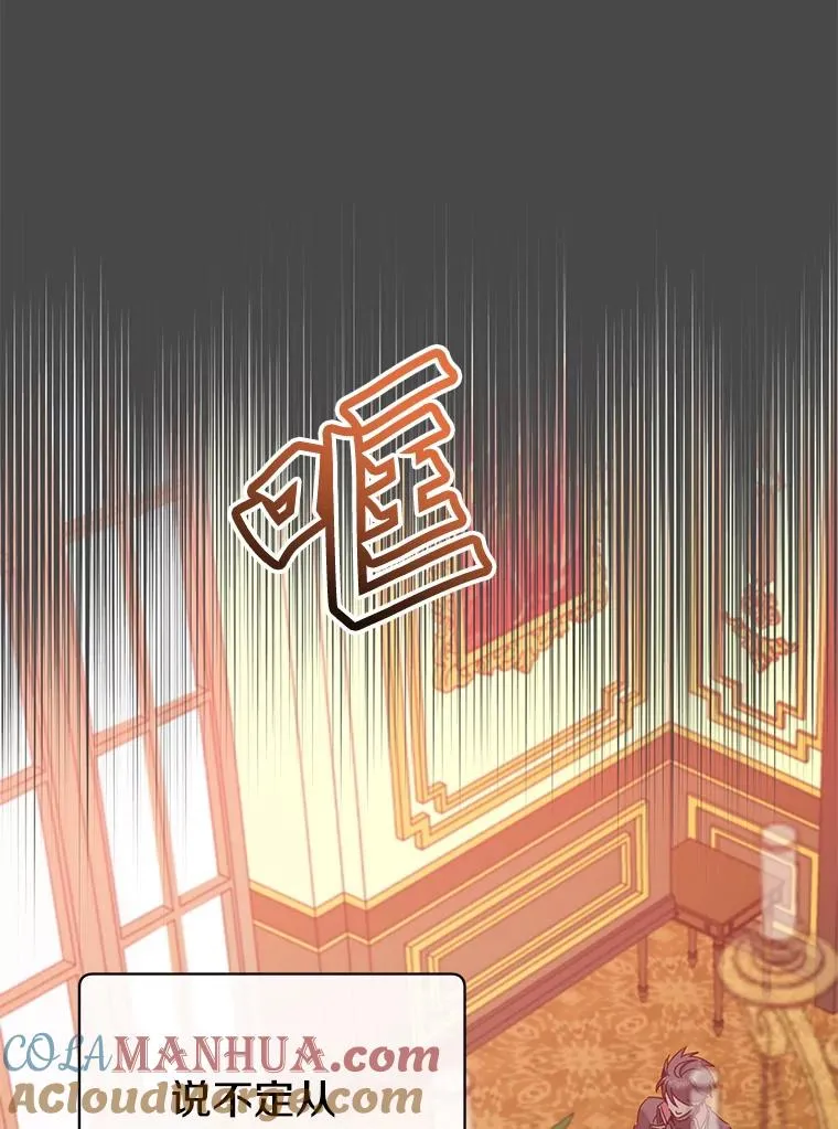 126.打到公爵府52