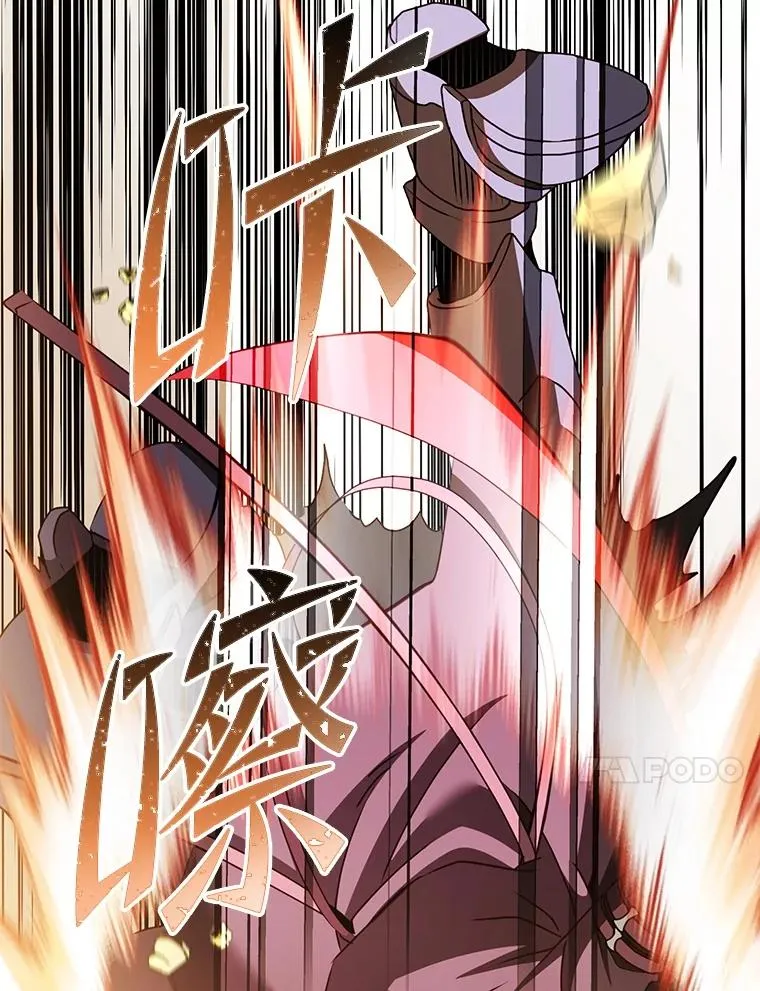 160.联合军惨败42