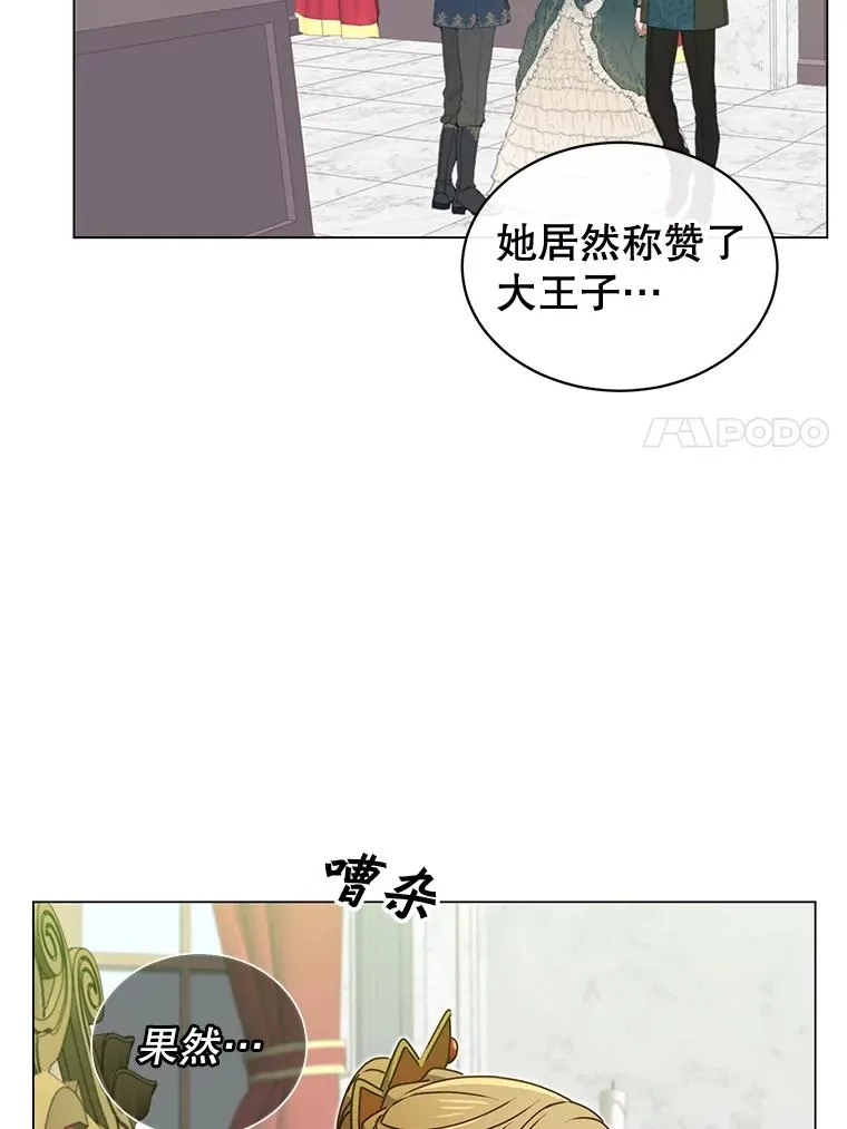 30.领地6