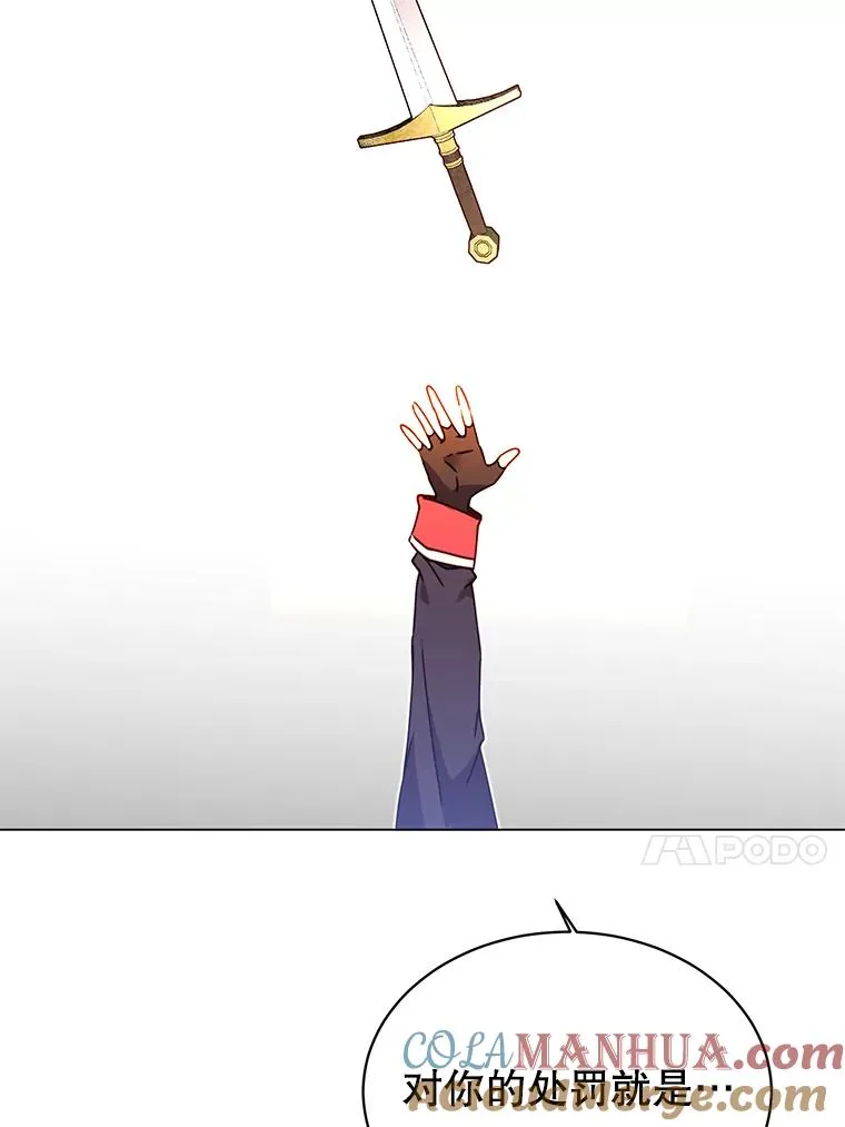 42.戈尔泰之死51