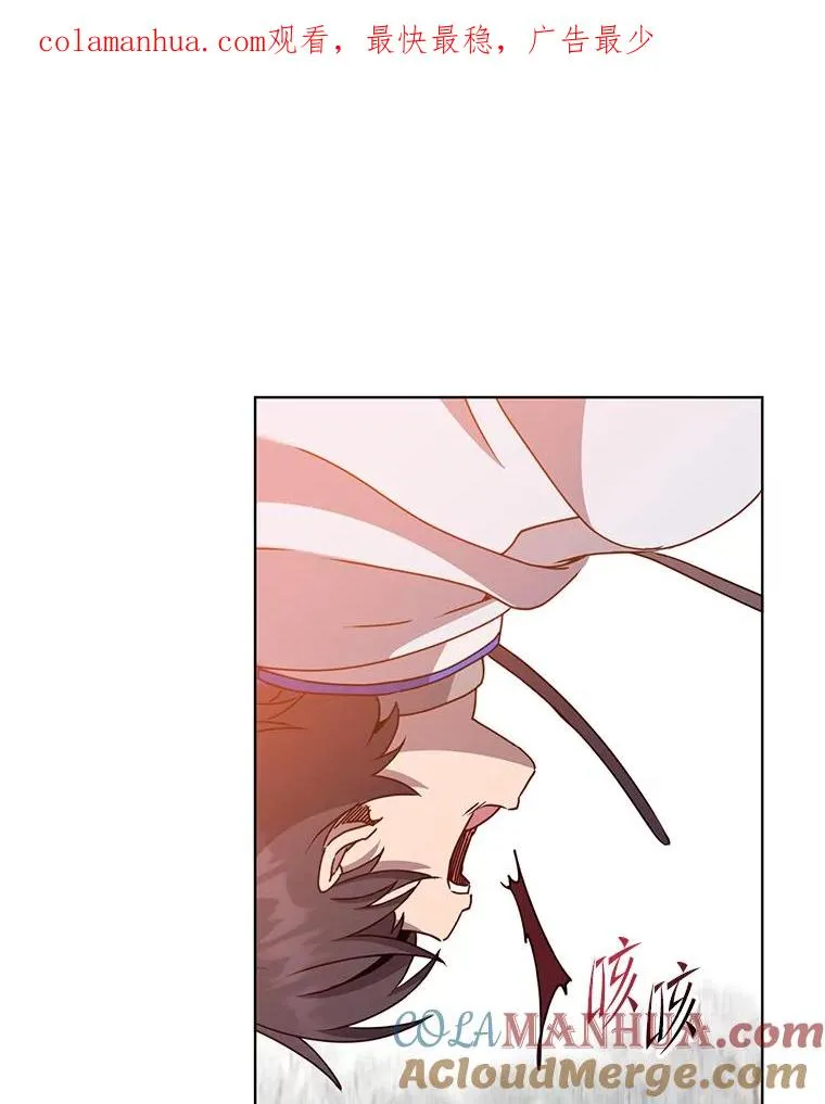 112.尚德拉的分身0