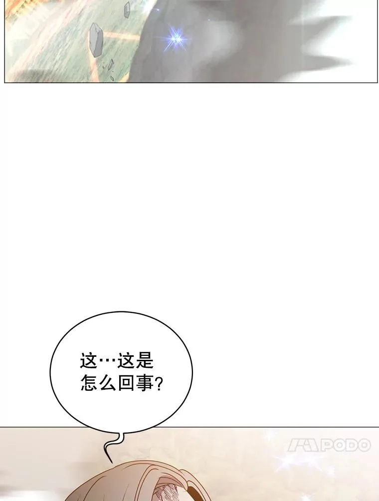 138.诺阿斯出现73