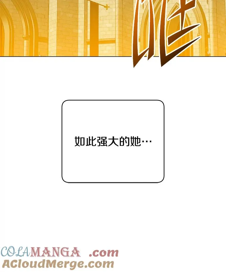 153.与大公较量28