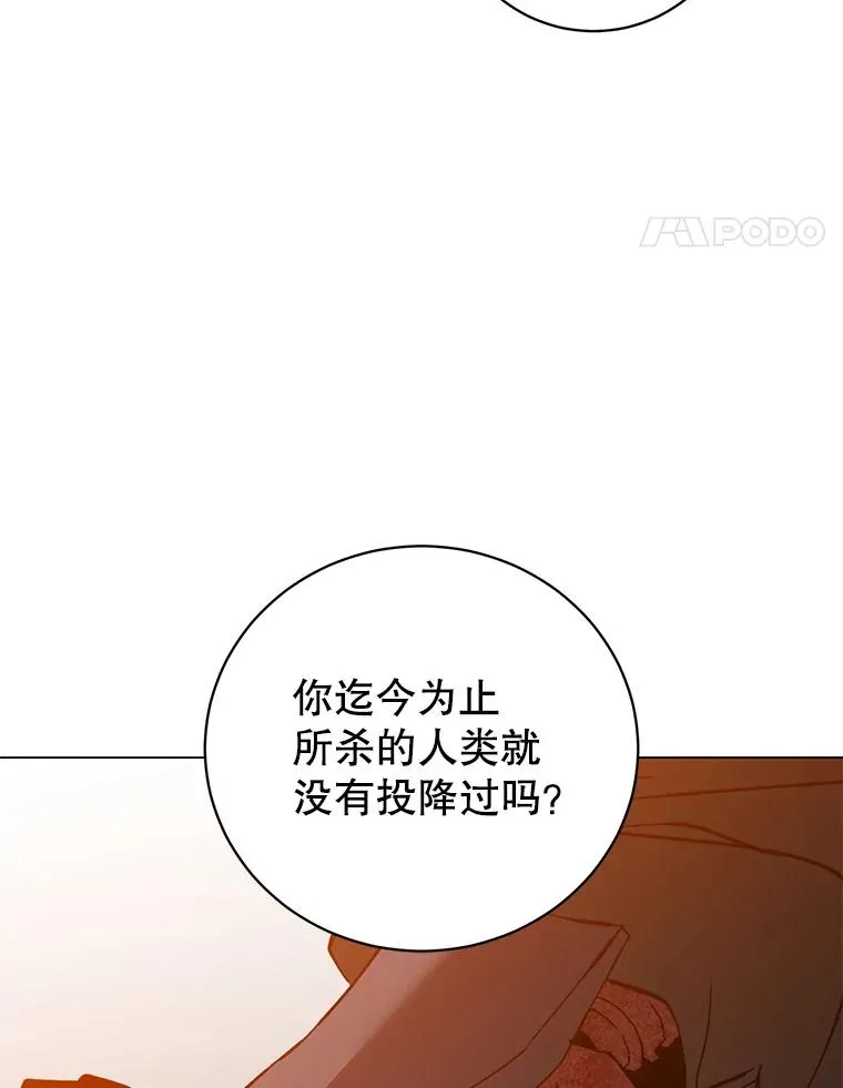 166.主君苏醒13
