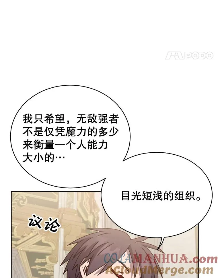 86.比试44