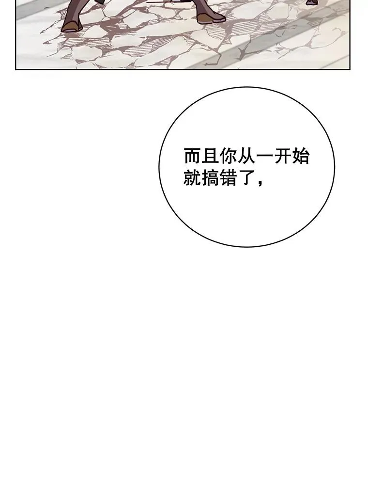 85.违反盟约103