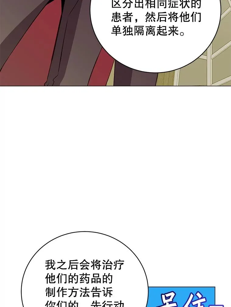 160.联合军惨败78