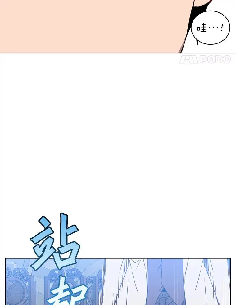 160.联合军惨败70