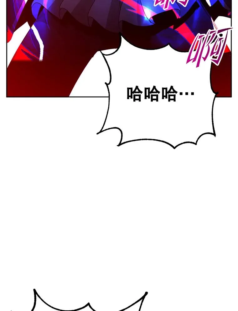 125.大战吸血鬼17