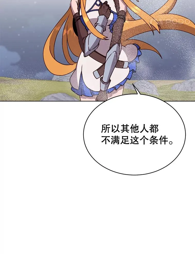 81.重剑114