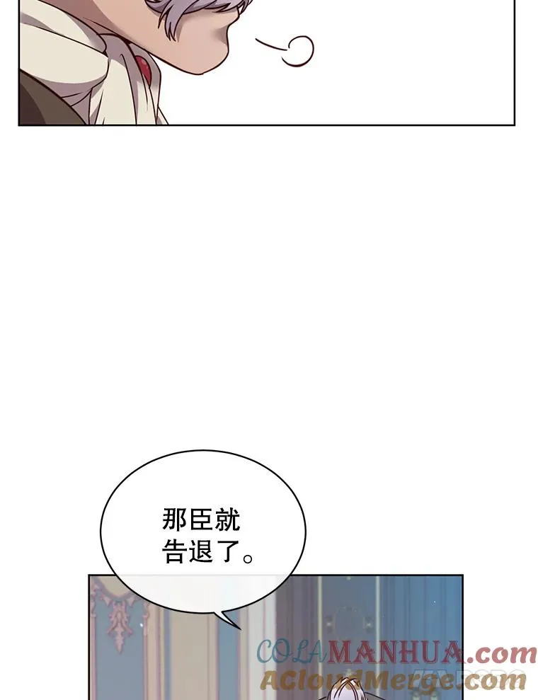 9.侍从官来访66