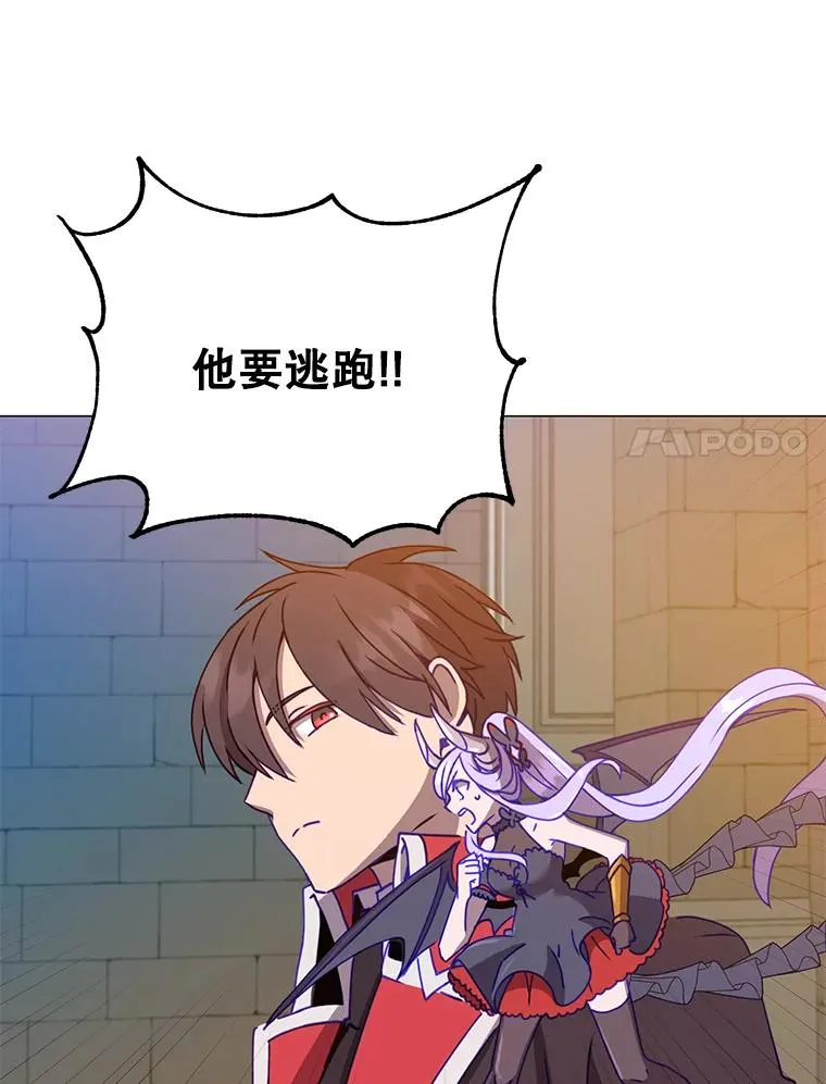 69.杀死灵顿79