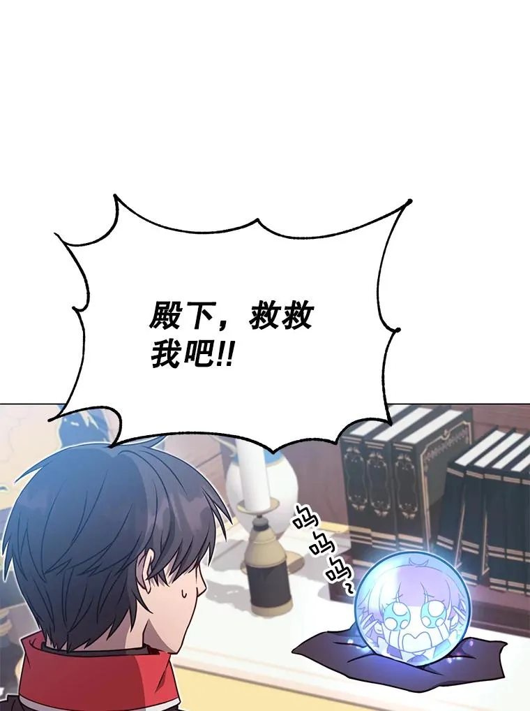 47.到访矮人部落2