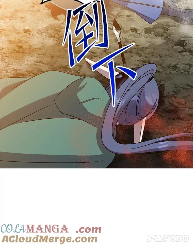 148.世界树疯了80