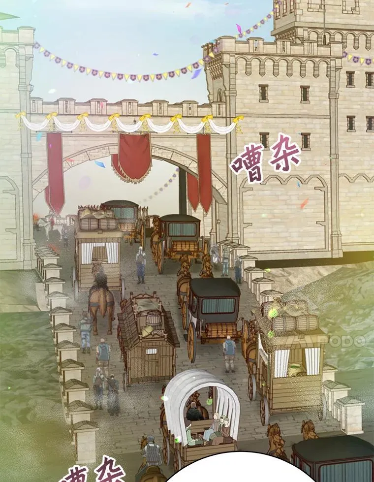 145.耀斑破坏石21