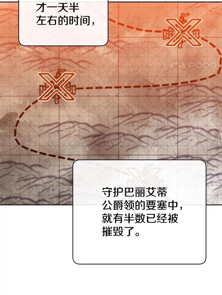 123.第一次见面19