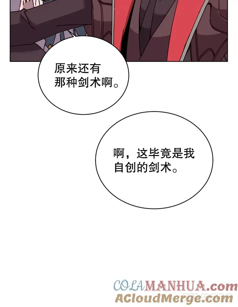 93.化险为夷92
