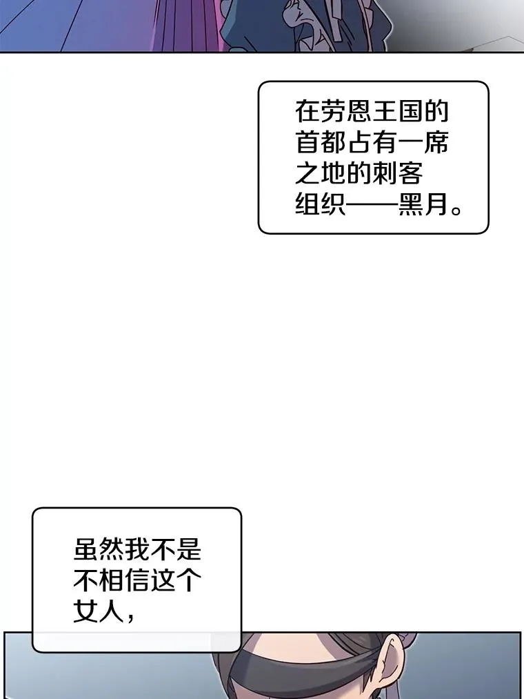 5.预算部谈判81