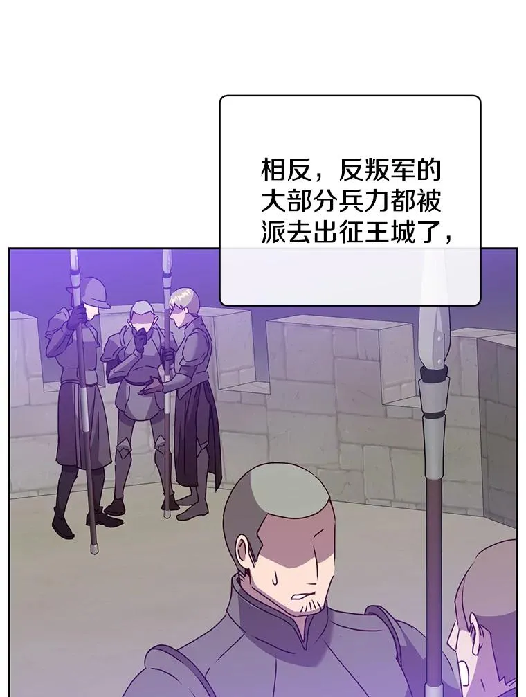 126.打到公爵府7
