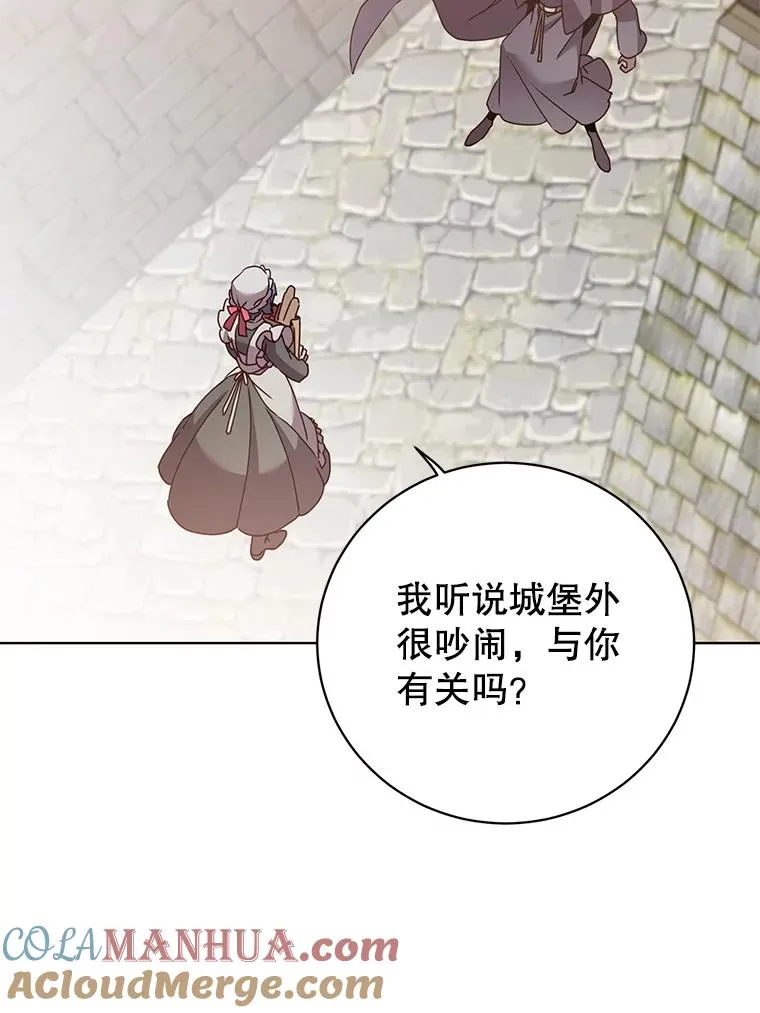 99.红魔石32