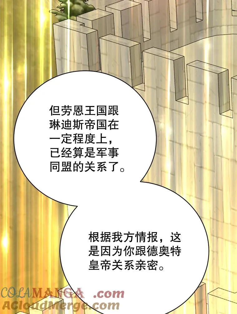 174.军事同盟40