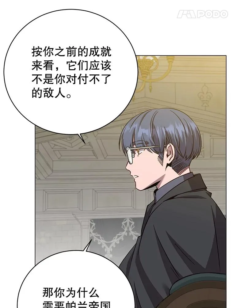 174.军事同盟62