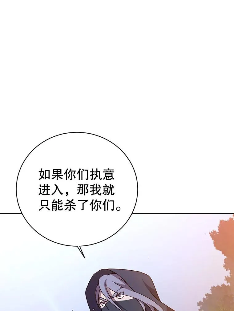 146.世界树入侵87