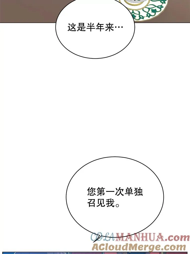 28.见魔王52