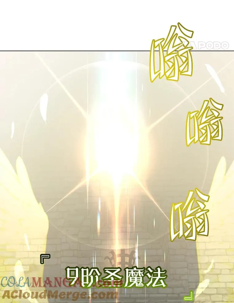 168.点醒爱丽丝16