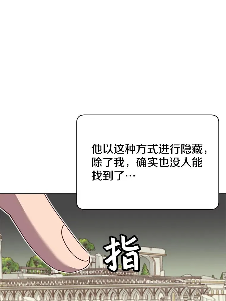 43.进入千日厂遗址53