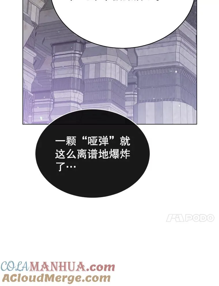 34.诅咒88