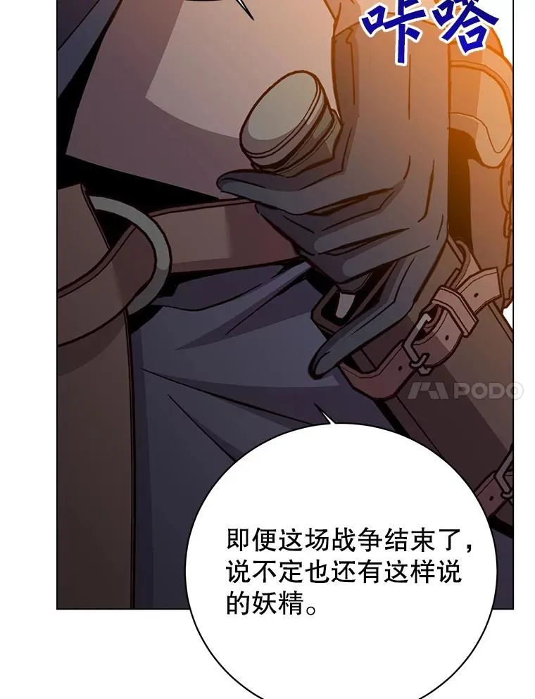 180.开战49