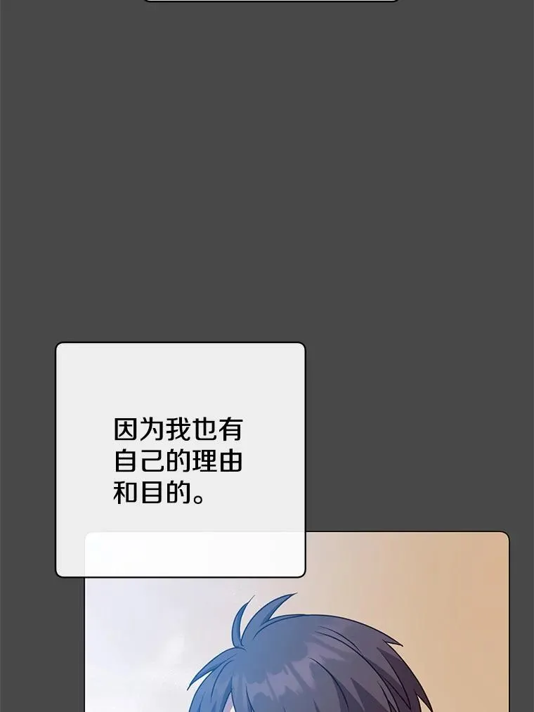 150.爸爸？81