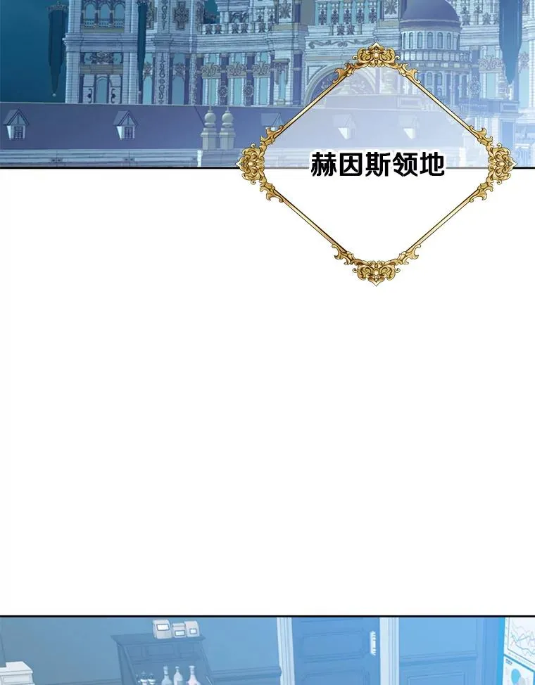 119.回劳恩王国38
