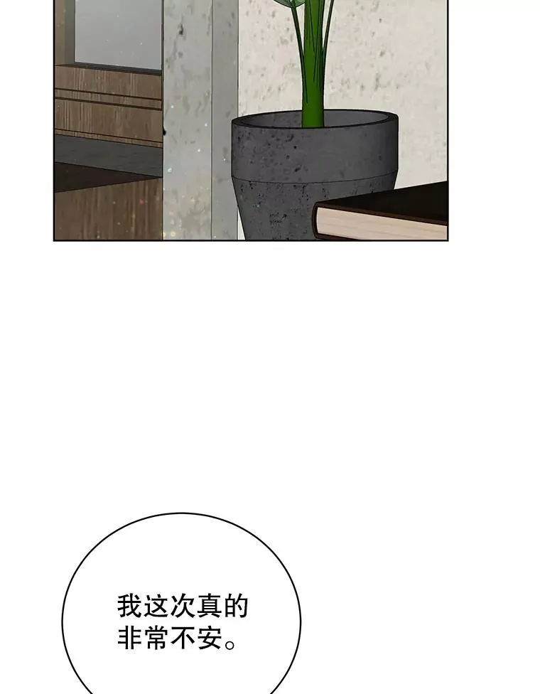 118.伊丽娜醒来59