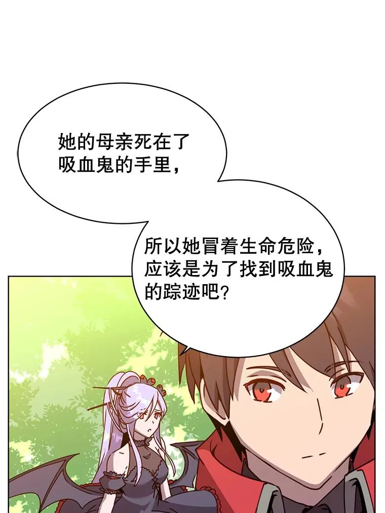 83.启程73