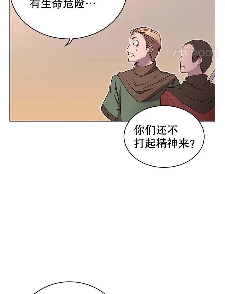 33.攻打哥布林44