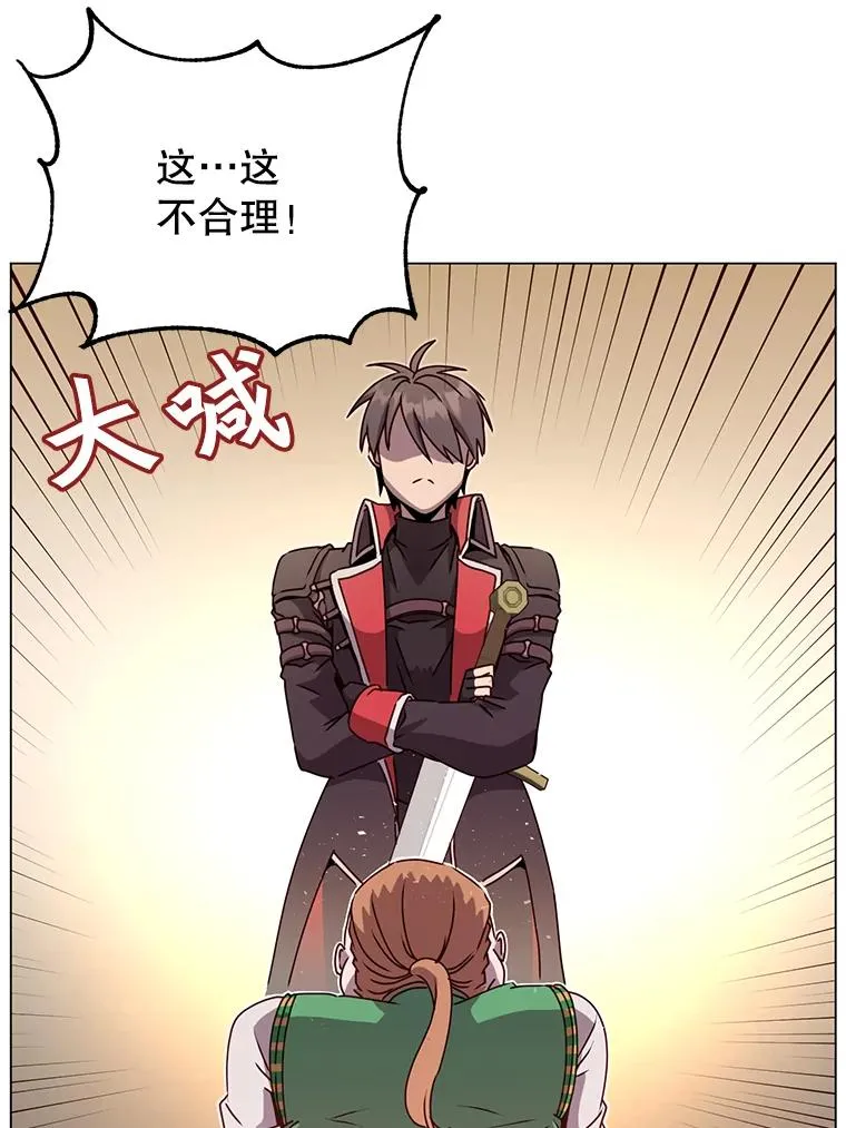 42.戈尔泰之死82
