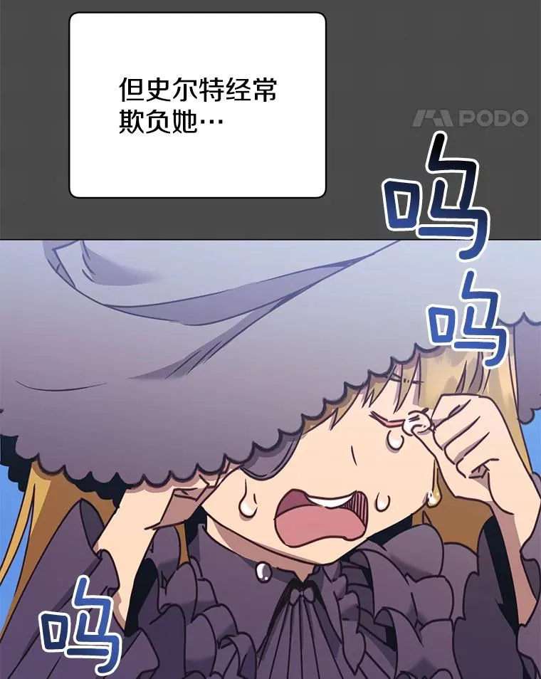 51.铸成双胞胎剑78