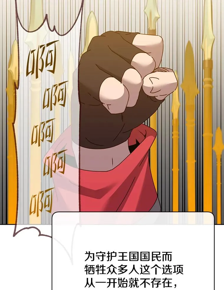 122.贝尔布什山城47