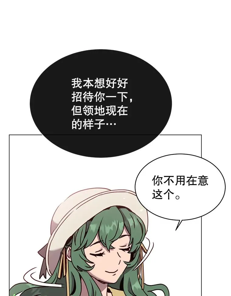 58.云璃求助15