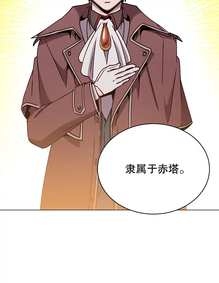 60.到达奥德姆领地1